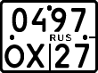 License plate Russia, Motorcycles