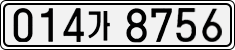 License plate of South Korea, Cars (2007)