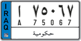 License plate of Iraq, 2008 year system