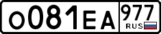 License plate Russia, Cars