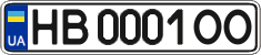 License plate Ukraine, Regular plates (2004)
