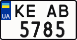 License plate Ukraine, Regular plates (2004)