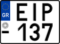 License plate of Greece, Motorcycles
