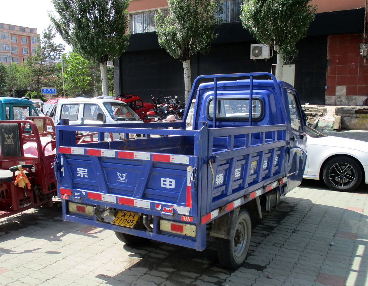 吉H·Z1095, ZongShen Hercules 