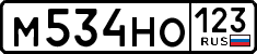 License plate Russia, Cars