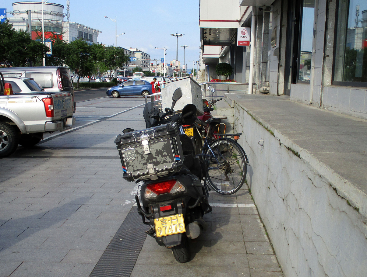 吉H·97475, Suzuki Swing 