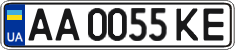 License plate Ukraine, Regular plates (2004)