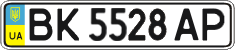 License plate Ukraine, Regular plates (2004)