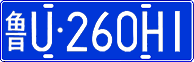 License plate of China, Cars