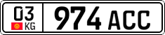 License plate of Kyrgyzstan, Private owners (2016)