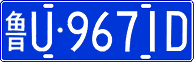 License plate of China, Cars