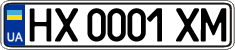License plate Ukraine, Regular plates (2004)