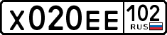 License plate Russia, Cars