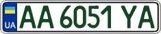 License plate Ukraine, Regular plates (2004)