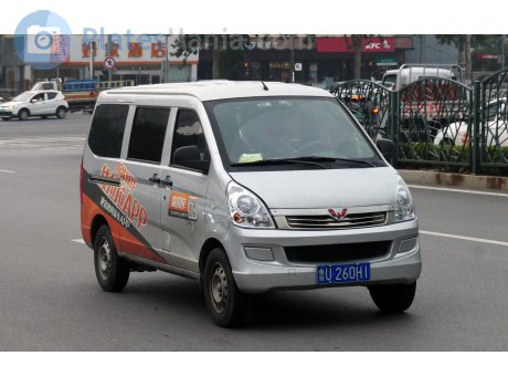 鲁U·260H1, Wuling Rongguang S