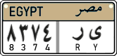License plate of Egypt, Cars (2008)