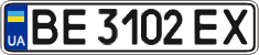 License plate Ukraine, Regular plates (2004)