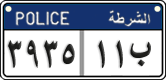 License plate of Egypt, Police