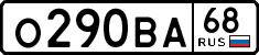 License plate Russia, Cars