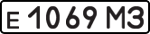 License plate USSR, Private-owned cars (1977)