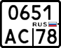 License plate Russia, Motorcycles