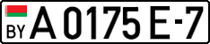 License plate Belarus, Trailers and semitrailers (2004)