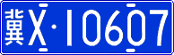License plate of China, Cars