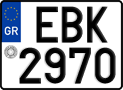 License plate of Greece, Cars