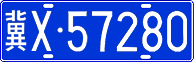License plate of China, Cars