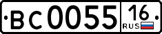 License plate Russia, Trailers