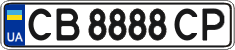 License plate Ukraine, Regular plates (2004)