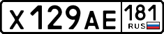 License plate Russia, Cars