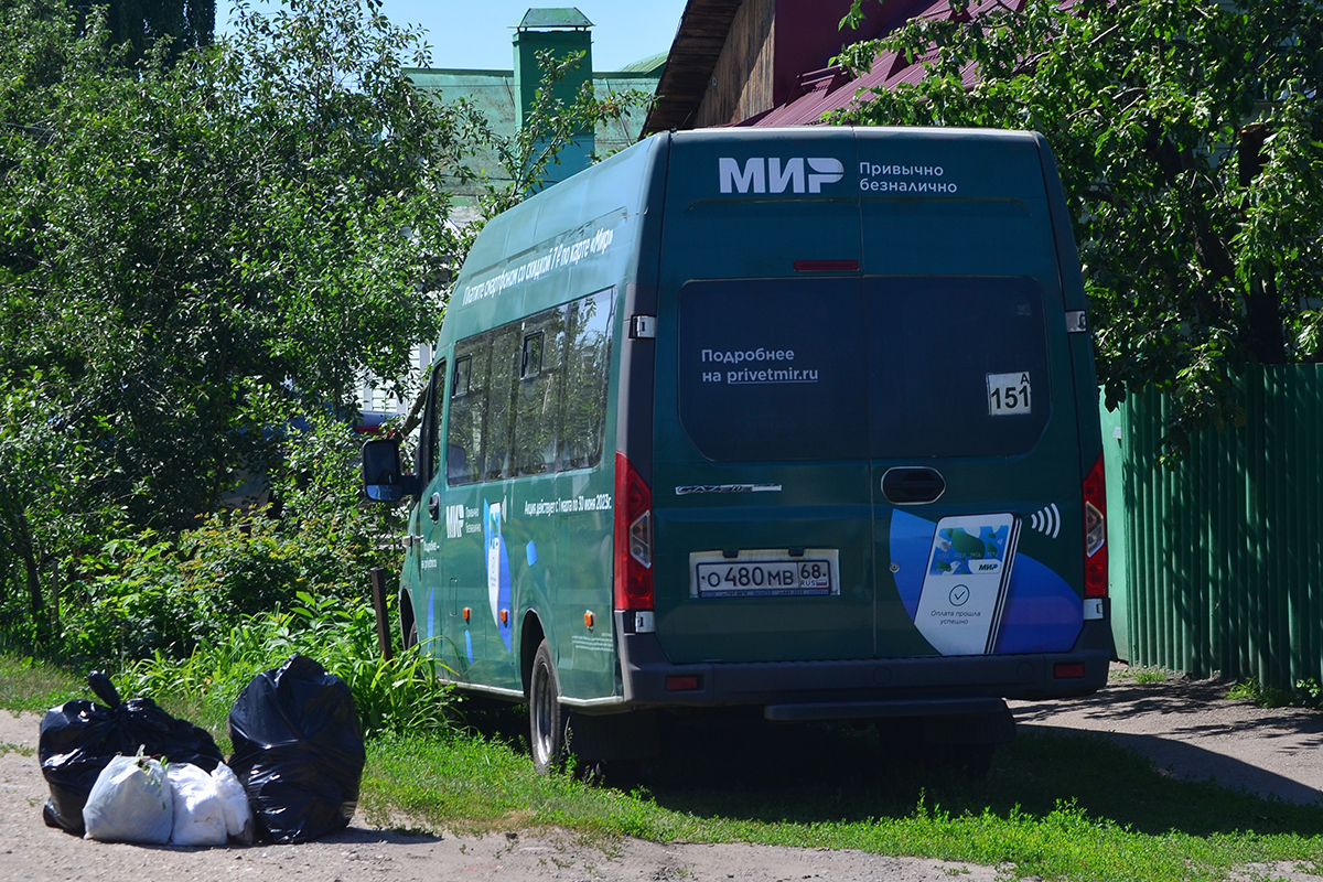 о 480 мв 68, GAZ ГАЗель Next Minibus (A62, A65, A69), 2016–