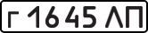 License plate USSR, Private-owned cars (1977)