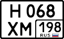 License plate Russia, Cars