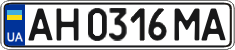 License plate Ukraine, Regular plates (2004)