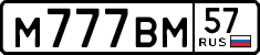License plate Russia, Cars