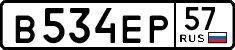 License plate Russia, Cars