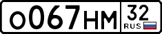 License plate Russia, Cars