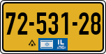 License plate of Israel, Regular plates