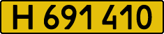 License plate USSR, Foreign citizens and enterprises