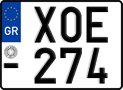 License plate of Greece, Motorcycles