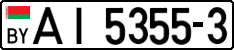 License plate Belarus, Trucks and buses (2004)