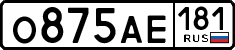 License plate Russia, Cars