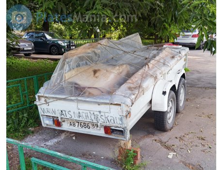 ав 7686 69, Treiler 8298