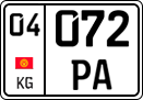 License plate of Kyrgyzstan, Trailers, motorcycles, special vehicles (2016)