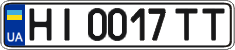 License plate Ukraine, Regular plates (2004)