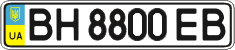 License plate Ukraine, Regular plates (2004)
