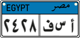 License plate of Egypt, Cars (2008)