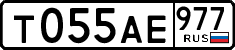 License plate Russia, Cars
